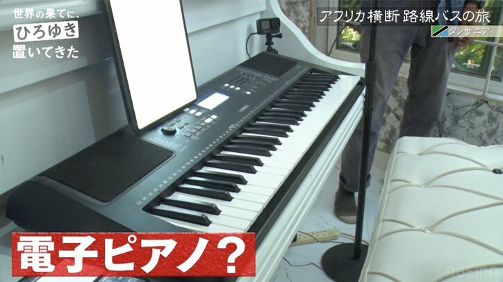 Toshl衝撃！ライブ中にピアノが崩壊、マイクも音が出ず…アフリカで人生初の大ピンチ