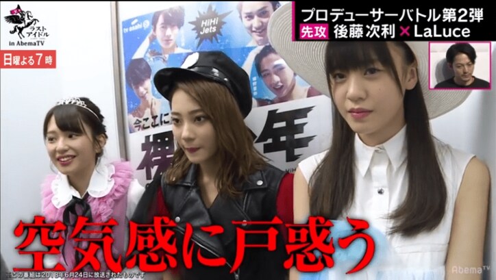 「自分に打ち勝つ！」つんく♂プロデュースの“シューロケ”  対戦相手は兼任メンバー所属の「LaLuce」