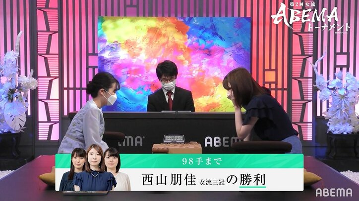 平均3秒以内 西山朋佳女流三冠“スピード違反級”の超早指しに驚きの声続々「なんだこの時間差」「強すぎる！」／将棋・女流ABEMAトーナメント