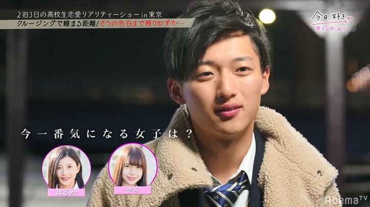 Niki「急に怖くなってきた…」ある女子の大胆なアプローチに他女子たちが動揺、殺気立つランチタイム…『今日好き』第3話