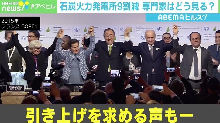 “非効率”石炭火力発電所を9割減へ 専門家は評価も「危機感の薄さ」を指摘