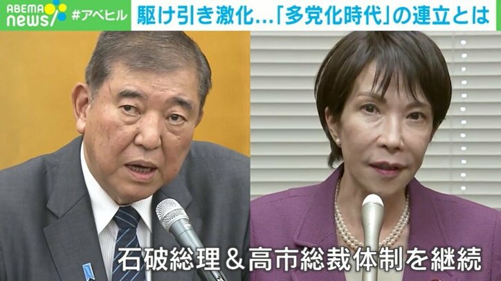 石破総理＆高市総裁