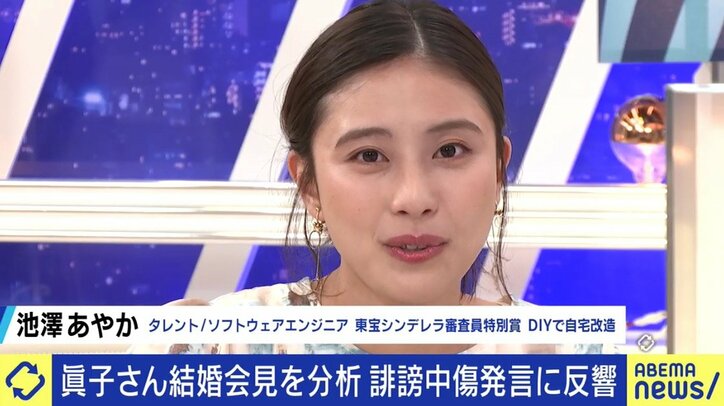 眞子さんと小室圭さんの滞在先マンション前からの生中継も…「“国民”とは?」「報じなくていい」という声にメディアはどう答える