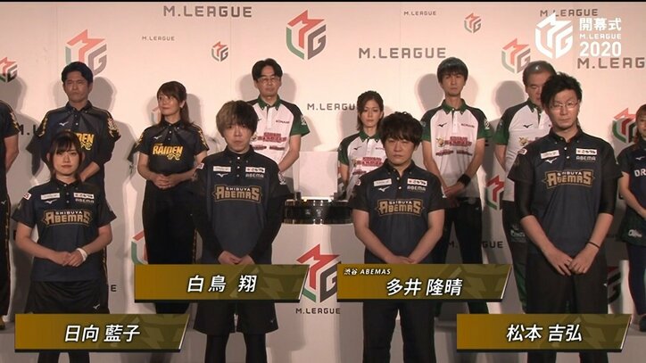 Mリーグ（プロ麻雀リーグ）の成績をチェックするには チーム、選手、歴代記録の各種情報まとめ