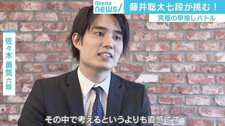 天才棋士の強さの源？「0.2秒」で判断するプロ棋士の“直感力”