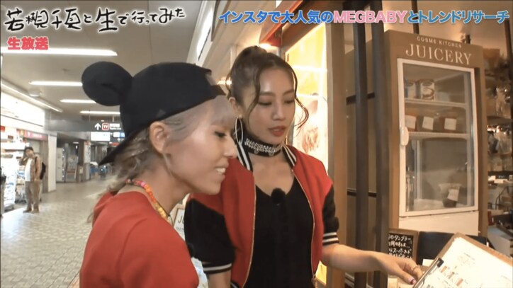 小嶋陽菜と週２で朝ごはん　インスタアイドルMEGBABYの意外な私生活