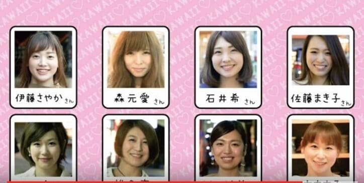 Kダブシャイン、生放送で大暴走 秋田で一番カワイイ女の子に大興奮