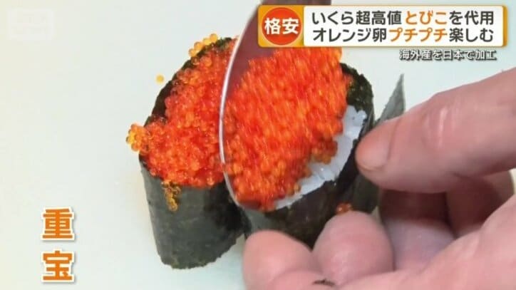 格安で出せる数少ないネタとして重宝する店