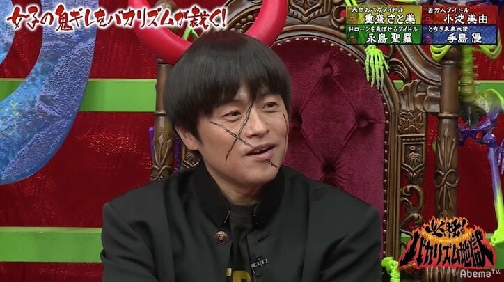 手島優、寝ていたら盗撮されて生配信されていた