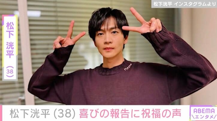 【写真・画像】松下洸平、38歳の誕生日に幼少期の写真を公開「可愛いしイケメン」の声　1枚目