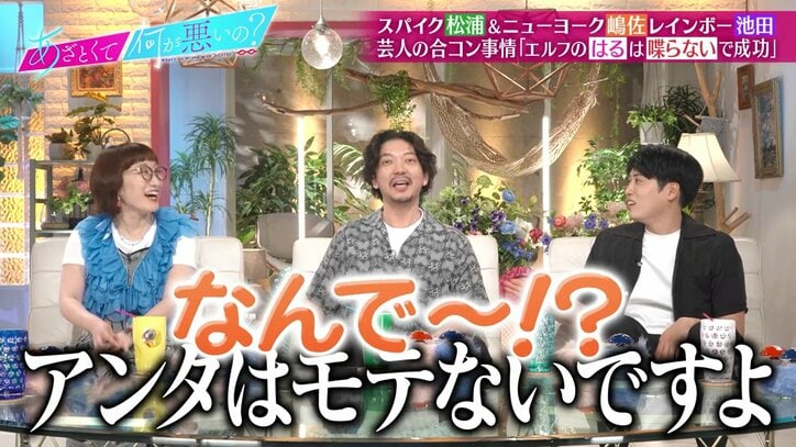 あざとくて何が悪いの?