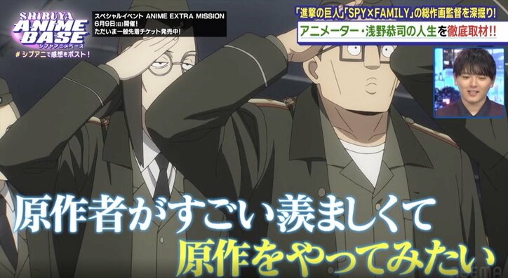 【写真・画像】濱田龍臣が熱烈な『ウマ娘』愛を暴露！アニメ『進撃の巨人』総作画監督・浅野恭司インタビュー後編も　12枚目