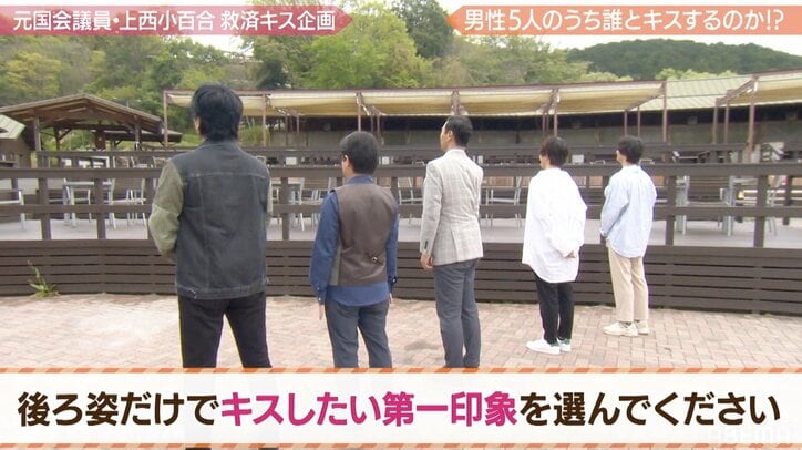 川﨑麻世、元国会議員・上西小百合の“キスの相手”候補として恋愛企画に参加 離婚裁判中のカイヤには「縛られておりません！」