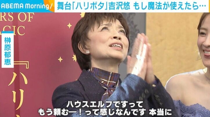 榊原郁恵