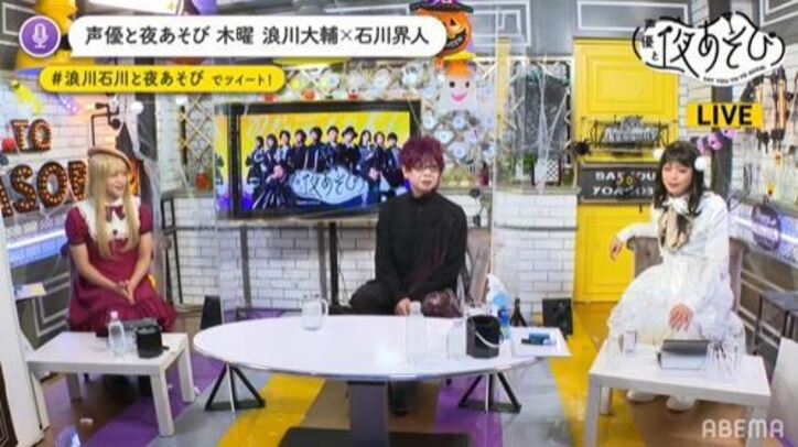 石川界人＆浪川大輔が“地雷メイクゴスロリ”姿に！山寺宏一もV系メイクで登場、視聴者「普通に美しすぎる」