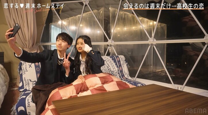 「顔ちっちゃいし勝ち組！」お姉さん系女子、180cmの高身長男子に積極アピール『恋ステ 2023春～Sweet Orange Memory～』#1