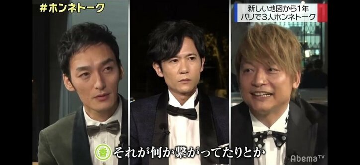 稲垣・草なぎ・香取、3人揃って“23年ぶり”の元日仕事　『7.2 新しい別の窓 お正月SP』の放送が決定