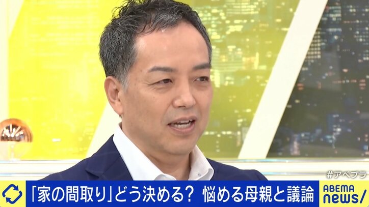 子ども部屋は必要？ 巣立った後の使い道は？「間取り」ポイントは“DNKS” とは 専門家が解説