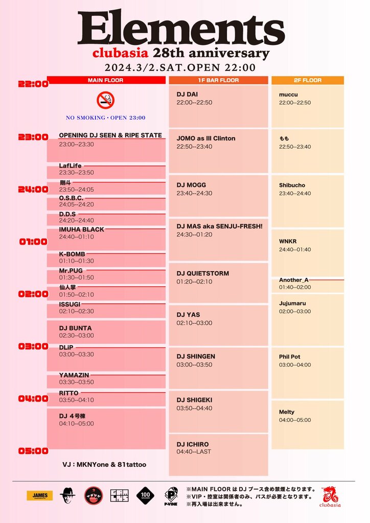 【写真・画像】　4枚目