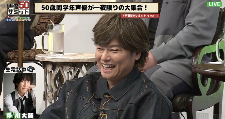 【写真・画像】「うちはまだブラウン管」阪口大助の衝撃発言にスタジオ騒然!? 50歳の同学年声優13名の“同窓会”開幕【声優50サミット】　7枚目