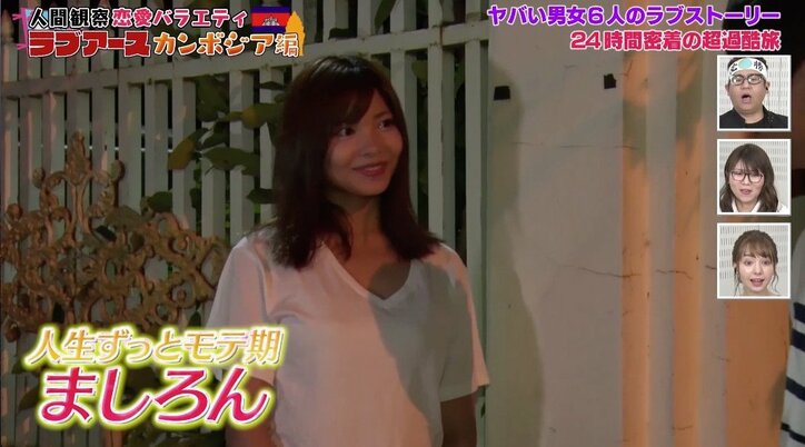 「ネチョネチョしてる…」恋愛番組で男女が“密室ミッション”に挑戦! “練習台”発言に非難の声?