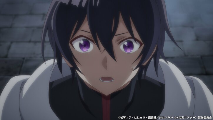 【写真・画像】アニメ『外れスキル《木の実マスター》』第3話あらすじ&先行カット&WEB予告公開　3枚目