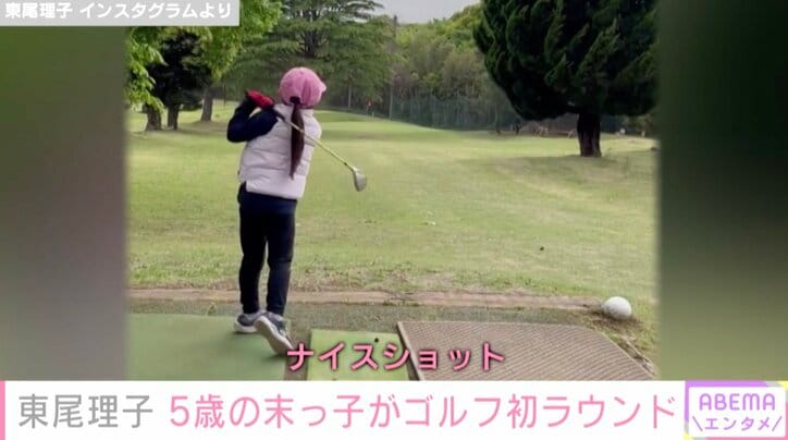 石田純一＆東尾理子の5歳末っ子がゴルフ初ラウンド 「スイング綺麗」「期待の星、可愛すぎる」とファン絶賛