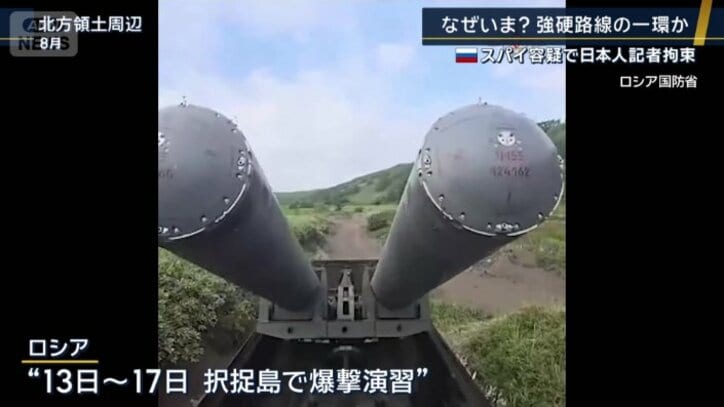 爆撃訓練