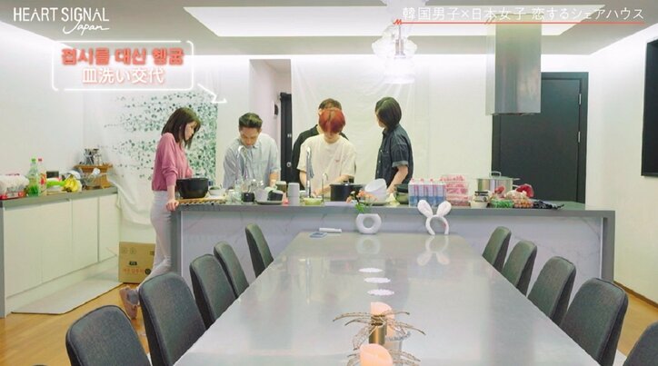 美人女子大生を巡り2人の男子がバチバチ状態！28歳元アイドル男性が宣戦布告「彼女のことは僕は全部わかったよ」『HEART SIGNAL JAPAN』第4話