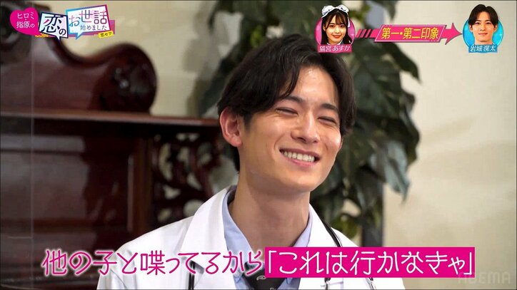 指原莉乃「Hey！Say！JUMPの中島さんみたい」 イケメンモデルを美女たちが合コンで奪い合い