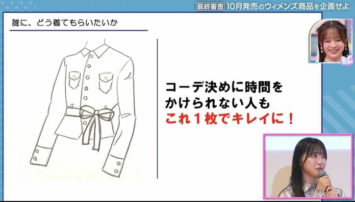 【写真・画像】　3枚目