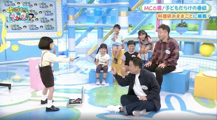 天才子役の「科捜研おままごと」グッズにダイアン爆笑「俺、今から人殺そうとしてんのに目立ちすぎひん?」