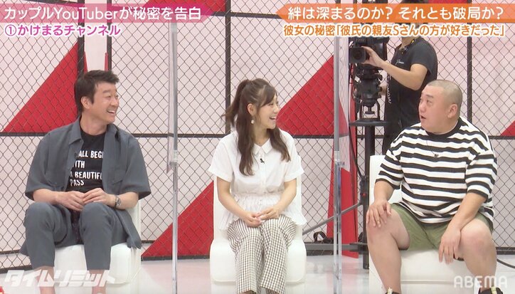 加藤浩次の“離婚条件”に山本圭壱ら総ツッコミ「全然言ってることちがうじゃねーか！」