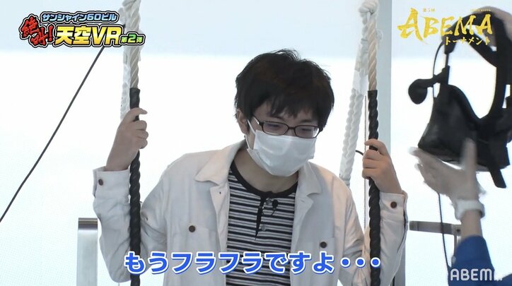 チーム広瀬、再びの絶叫VR体験で突破力体得!?広瀬章人八段「大砲になります!」/将棋・ABEMAトーナメント