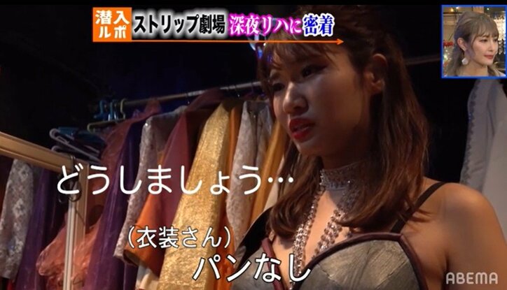 深夜の猛特訓、厳しい練習に涙…新人ストリッパーのデビューまでを密着取材