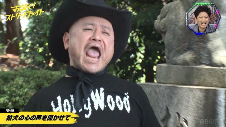 ハリウッドザコシショウ、“お笑いストリートファイト”初回でまさかの破門!? 暴走っぷりをくっきー！に咎められる