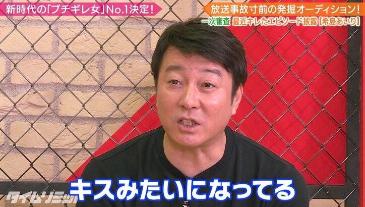 「チュッ」恵比寿マスカッツ希島あいり、舌打ちできず投げキッス