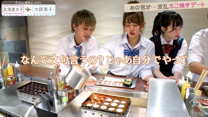 過去最悪・気まずい状況での参戦に新メンバーも疲弊「しんどい」「入り込む隙がない」 『恋ステ』北海道女子×大阪男子編 第5話