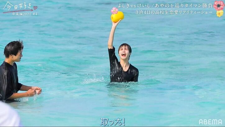 「取られたくない」「俺は取るよ」あやのを巡り男子2人が本気のバチバチ状態！少女漫画すぎる展開にNiki＆鷲尾が大興奮『今日好き』卒業編2021第4話