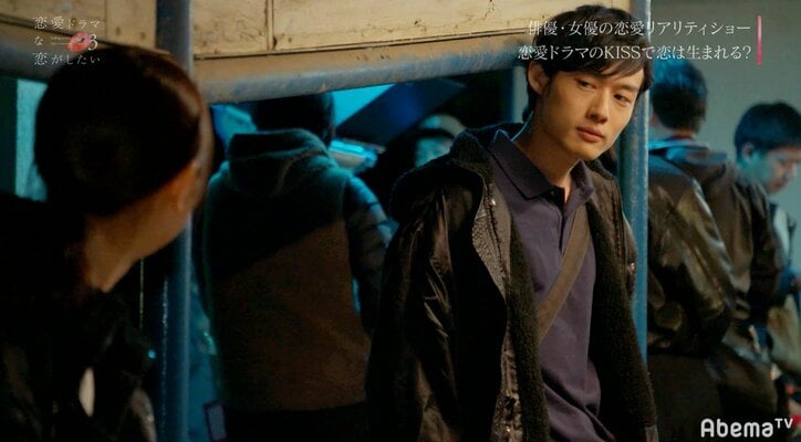 ユウタがあすかに水を口移し!過激なキスシーンで恋心は生まれるのか? 『恋愛ドラマな恋がしたい3』act.5