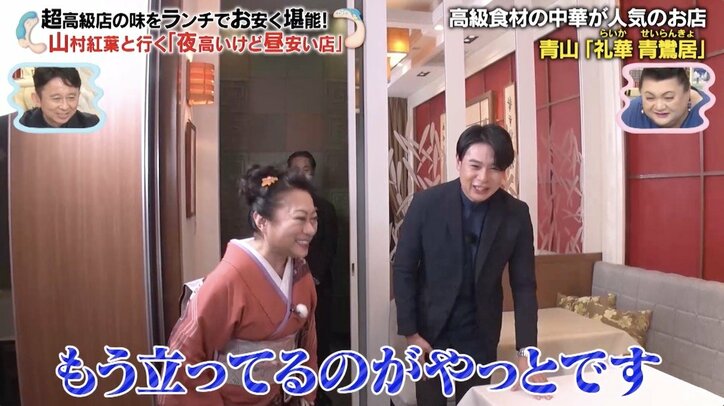 「立ってるのがやっと」ノブコブ吉村のリアルな“貧困”貯金事情 マツコ＆有吉「マジだから」「ホントに大変なのよ」証言