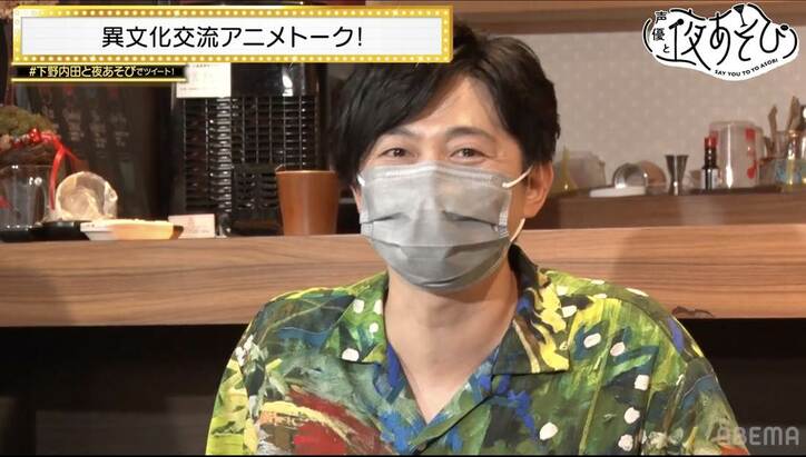 下野紘&内田真礼が海外のアニメ事情を調査!?国際シェアハウスで異文化交流トーク『声優と夜あそび』