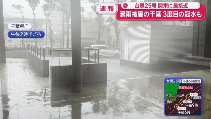 千葉県庁