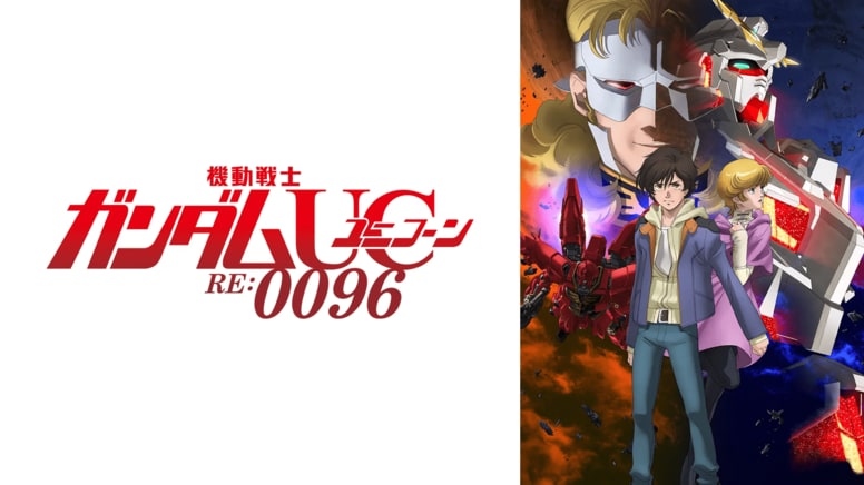 A Surprising Quote from "The Second Coming of Char" in Gundam UC, Contrary to His Famous "I Don't Want to Admit It"