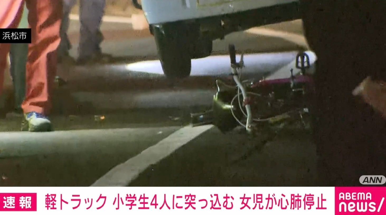 女子小学生銭湯盗撮 前輪のあたりに挟まれている」軽トラックが小学生4人に突っ込み、女児1人が心肺停止 静岡・浜松市（ABEMA  TIMES）｜ｄメニューニュース（NTTドコモ）