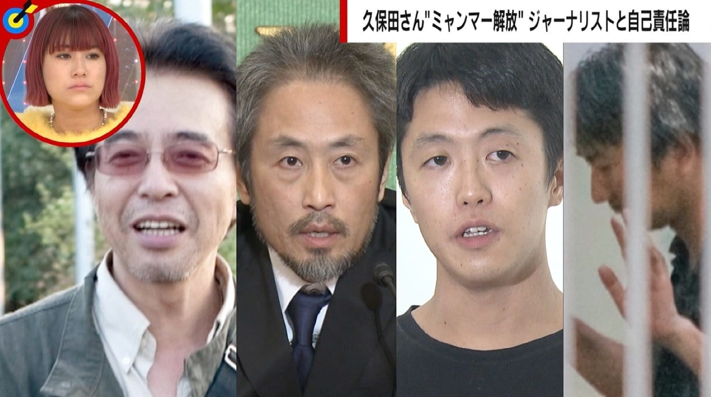 ミャンマー久保田さん解放で山路徹氏「自己責任論を出されると本当に頭にくる」 拘束や仲間の死を振り返る 国際 ABEMA TIMES