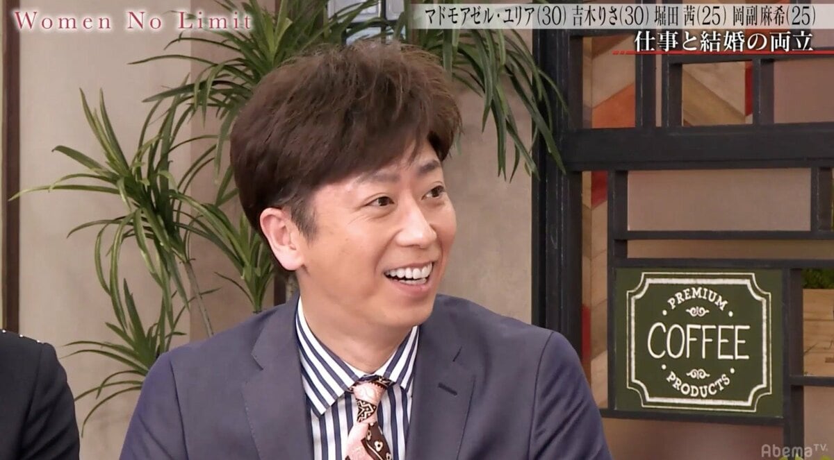 フット後藤嫁(02)