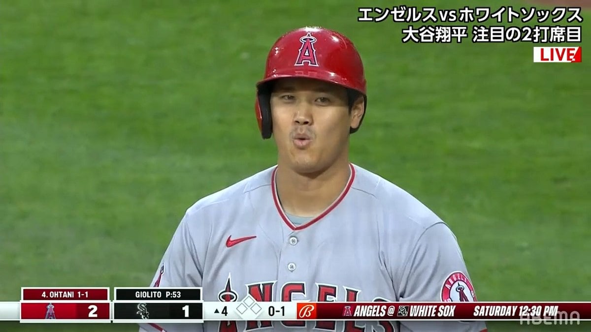 大谷 ヒゲ