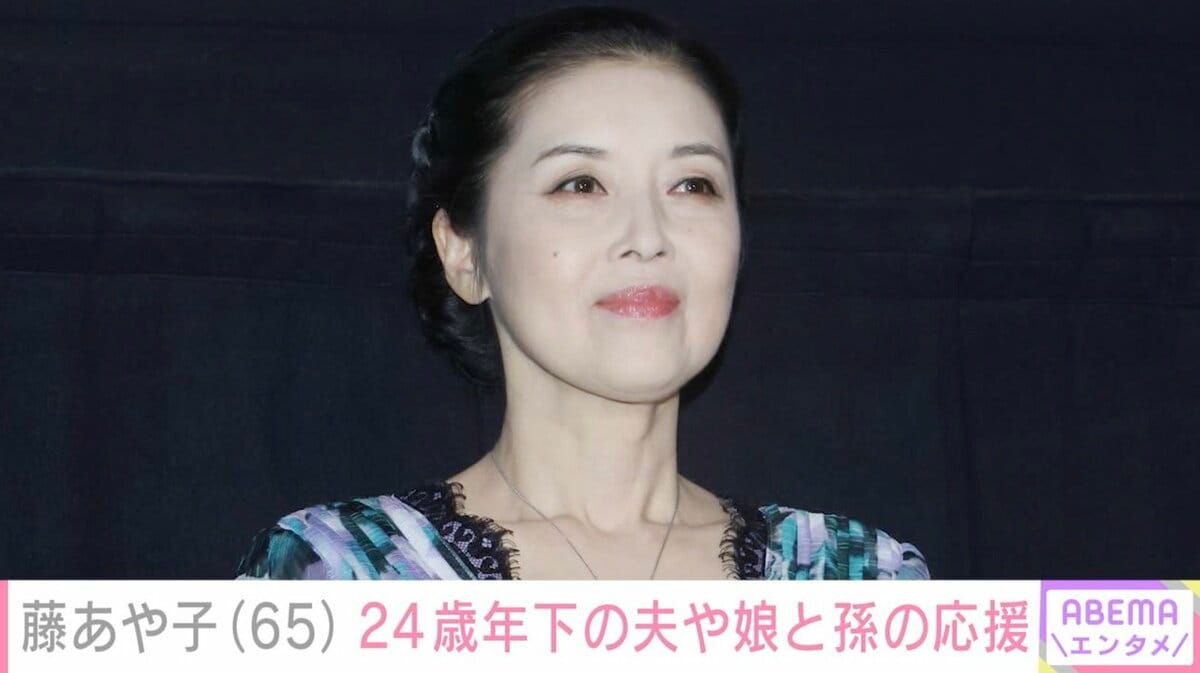 【写真・画像】藤あや子（65）、24歳年下の夫や娘らと18歳孫の体育祭を応援「お弁当 美味しそう」「まぶしいです」 1枚目 | エンタメ総合