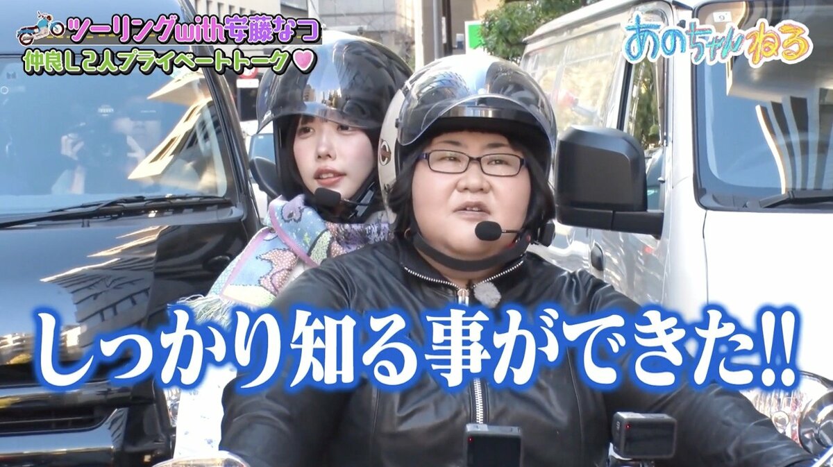 あ～ちゃん♪ maxresdefault.jpg?sqp=-